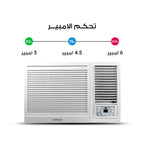 مكيف شباك وادي ماجك 1 طن – موديل WDWMP-12EM – انفيرتر – تحكم أمبير – توفير عالي للكهرباء