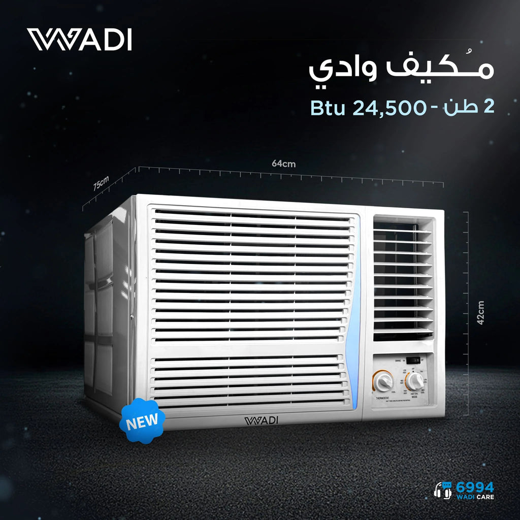 مكيف شباك وادي 2 طن – فئة Lonco – موديل WDWTT-24EM – تبريد عملي واقتصادي