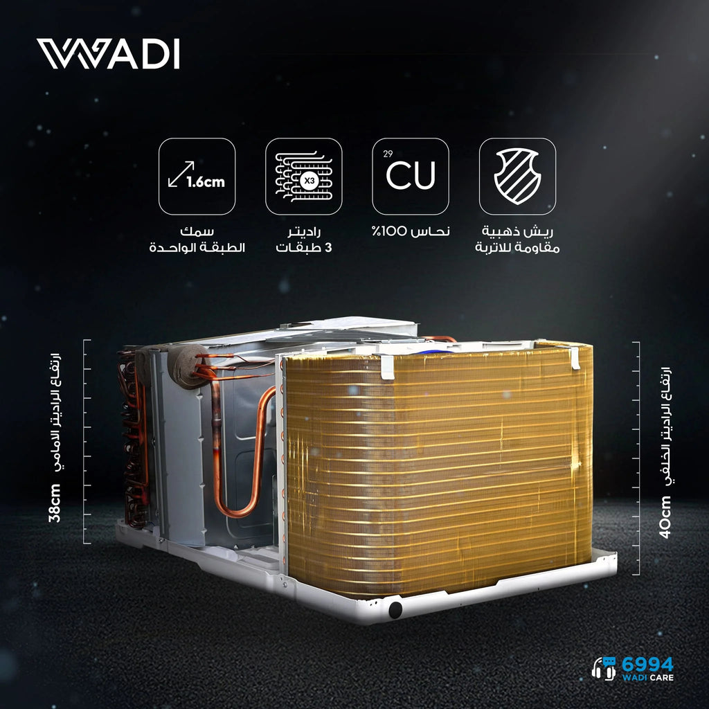 مكيف شباك وادي 2 طن – فئة Lonco – موديل WDWTT-24EM – تبريد عملي واقتصادي